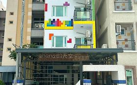 Taitung Ohana Sky Hostel